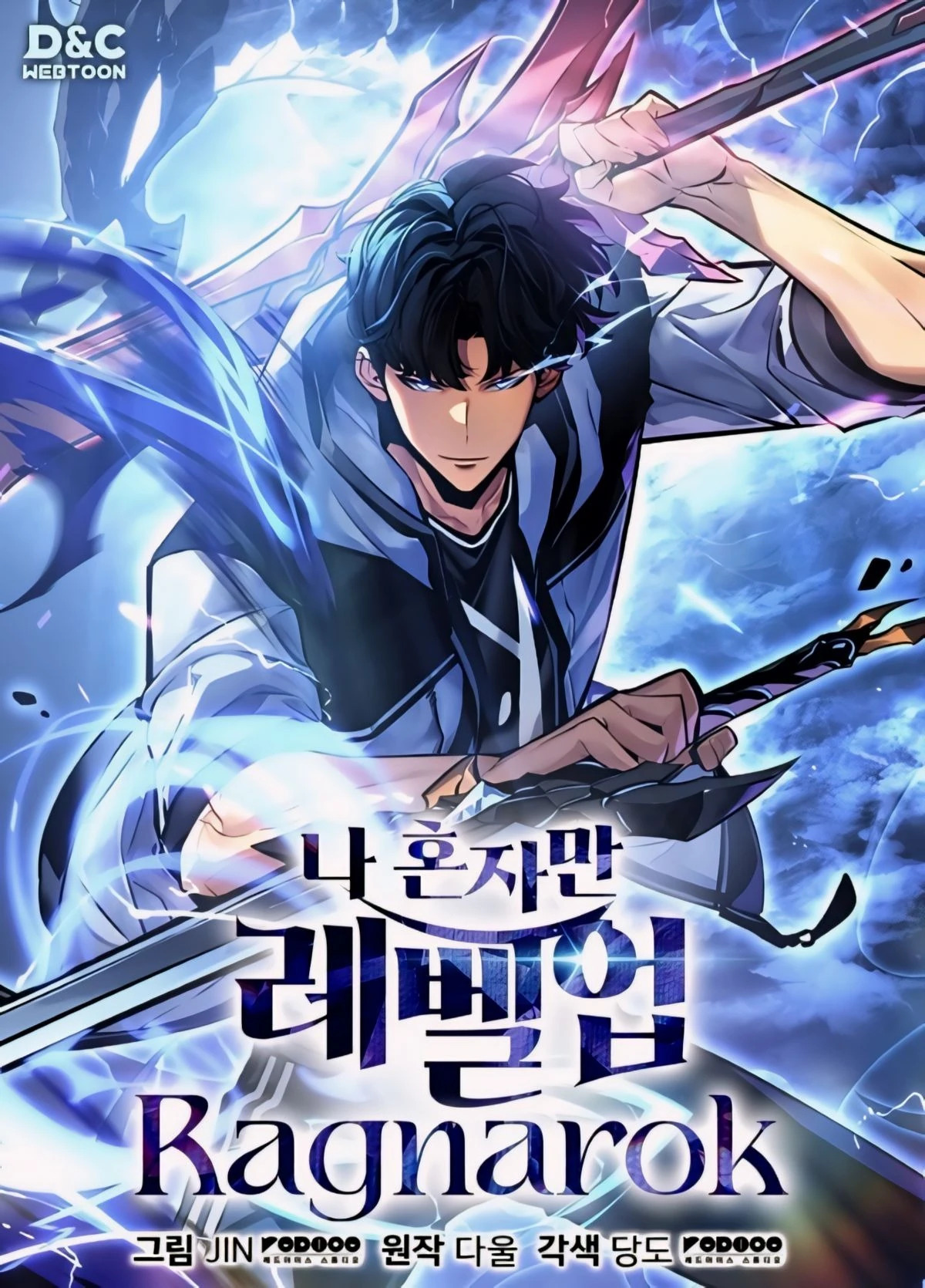 Solo Leveling RAGNAROK 